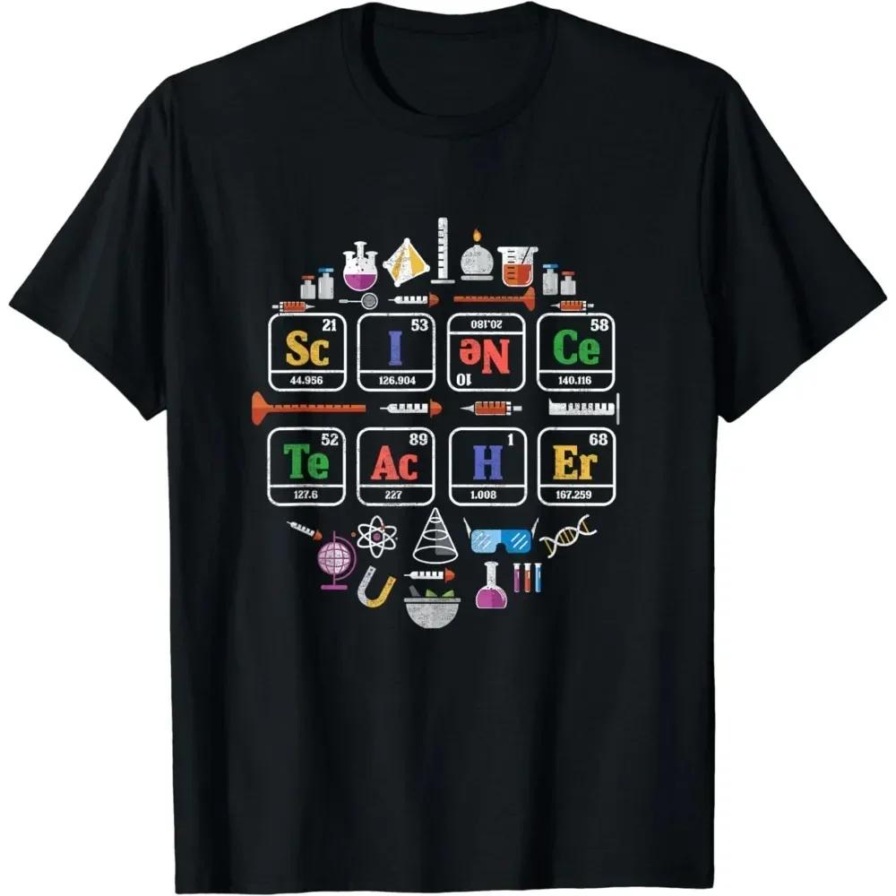 Science Teacher Periodic Table Chemical Elements T-shirt Casual Crew Neck T-shirt Christmas Gif