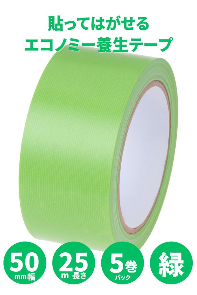 APM Japan Съемная Экономичная Малярная Лента 50мм x Упаковка из 5 штук, Универсальная, Зеленая, 25м, [Малярная Лента]