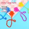 Telescopic Wall Climbing Sticky Hand Toy - Nostalgic Stress Relief and Prank Toy