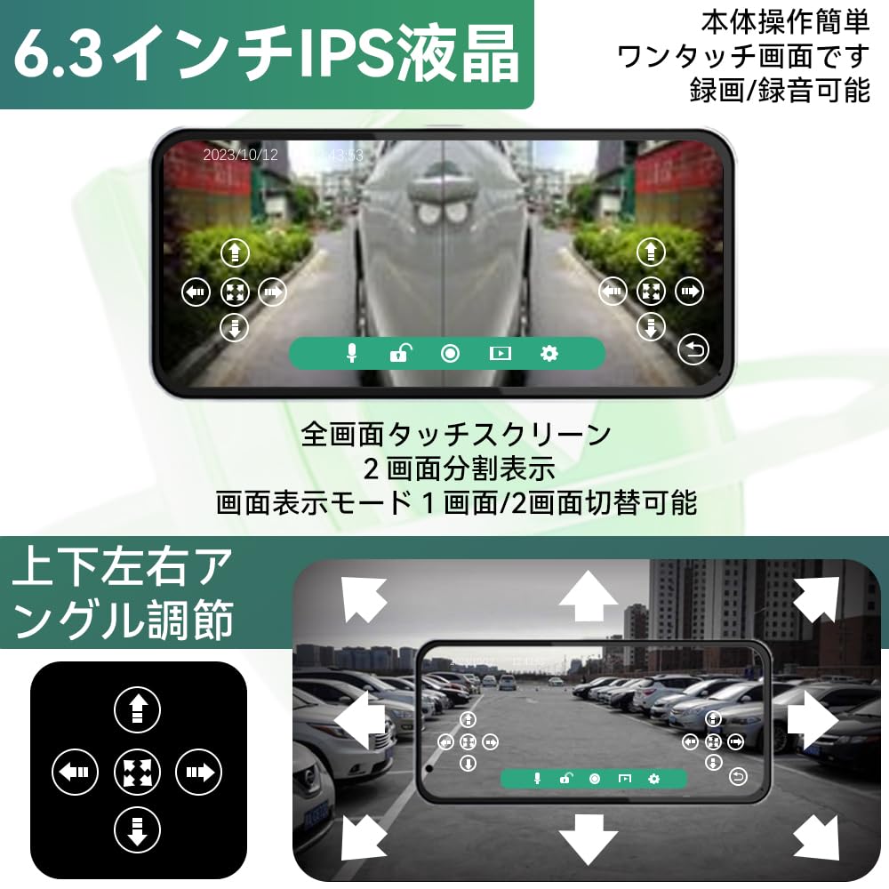 ULOPOP Touch Screen Side Camera Monitor Set Side View Dash Cam Inch Monitor Camera System with Recording Function Simultaneous Recording 720P 2 Split