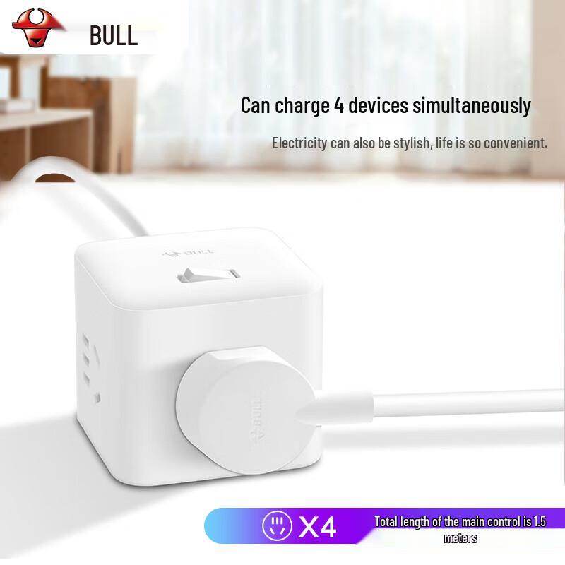 BULL Magic Cube Power Strip with Fast Charging USB Ports CN plug (adapter included)
