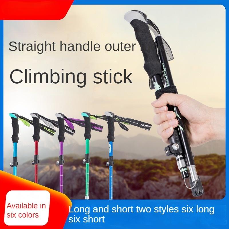 Палка для скалолазания, складная палка из алюминиевого сплава, сверхлегкая, ультра-короткая телескопическая уличная трость для ручного скалолазания, походная палка