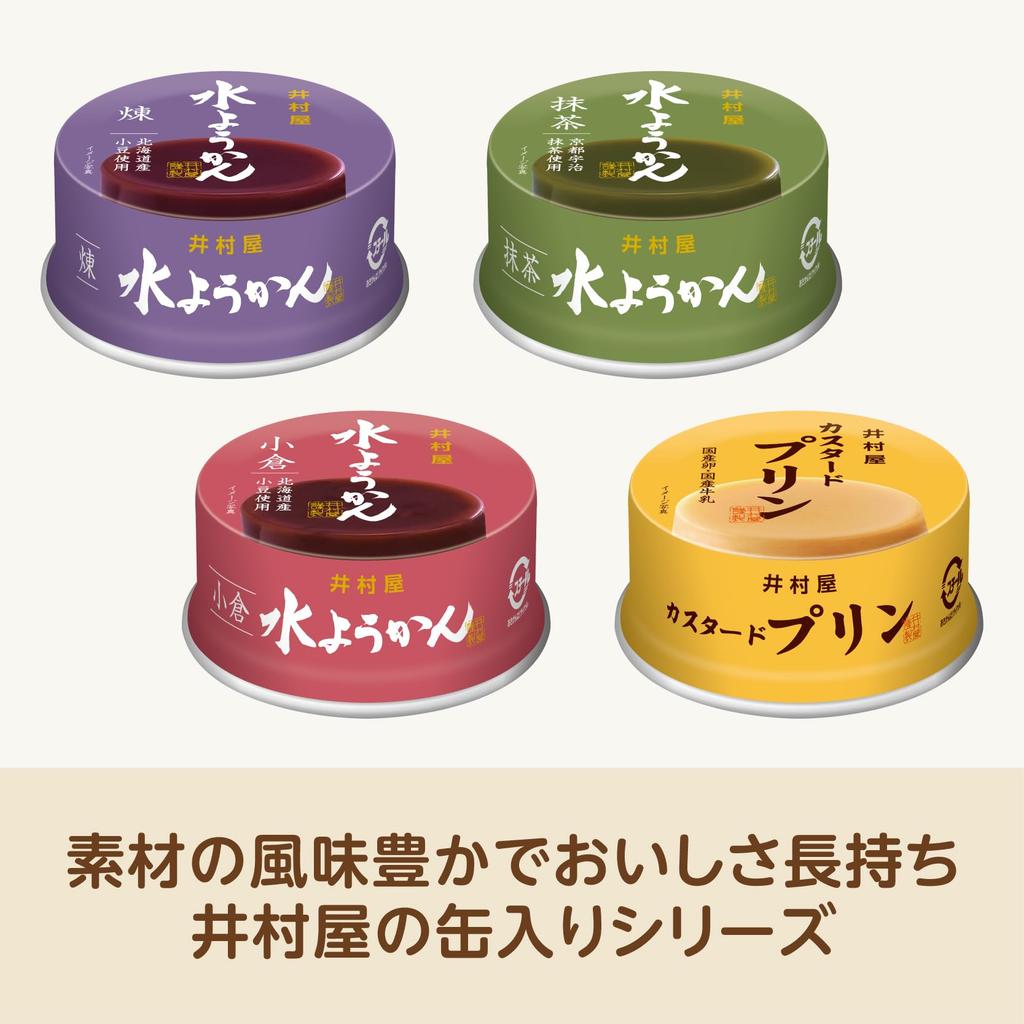 Imuraya Canned Mizuyokan Matcha can opener at room 83g x 8 pieces [No required] [Store temperature] [Uji Matcha] [Yokan]