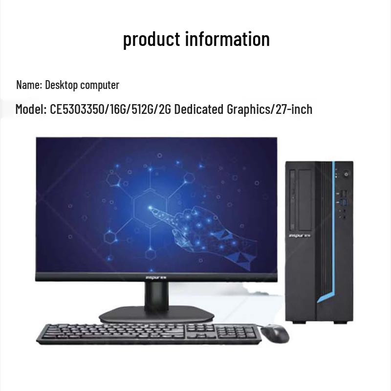 Промышленный настольный ПК Inspur CE530