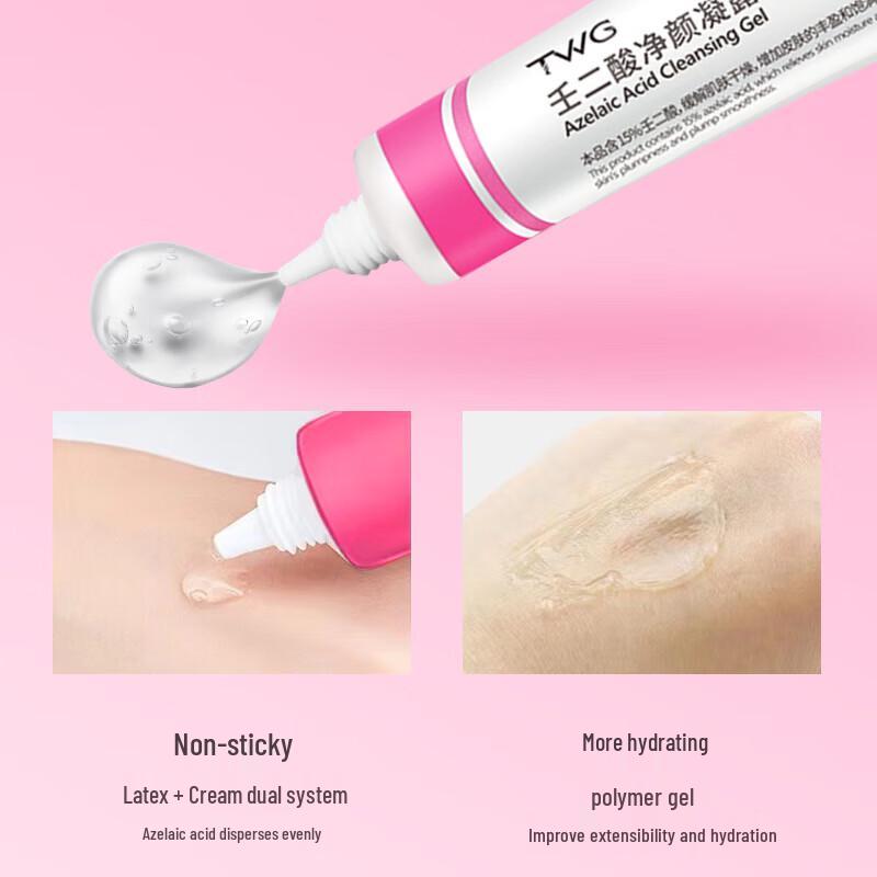 TWG Targeted Face Treatments