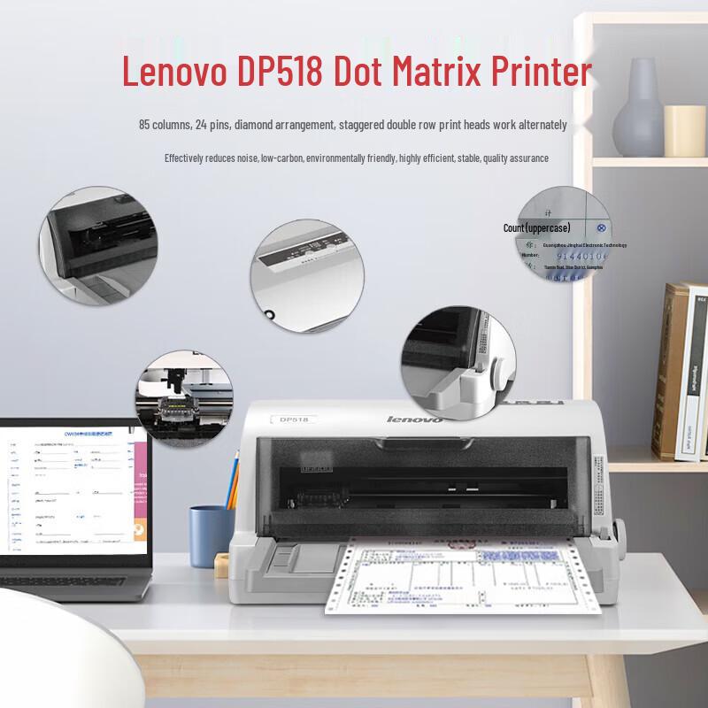 Lenovo Матричный принтер DP518 Штепсель CN (адаптер в комплекте)