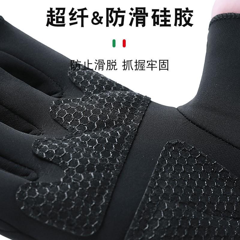 Warm Windproof Fleece Lined Motorcycle Gloves With Touchscreen Tips Flip-Top Finger Design Winter Cycling