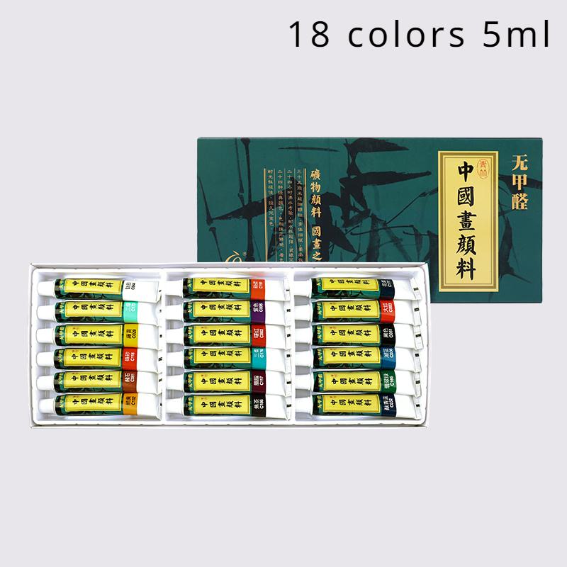 18/24 Color Beginner Chinese Painting Pigment Set 5/12ml Aluminum Tube Mineral Pigment Fine Art Material Ink Painting Practice