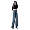 Women's High Waist Wide Leg Jeans - Spring/Summer 2023, Small Size, Long Drape Mopping Style
