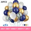 12 Inch 30Pcs Balloon Set Sequined Metal Balloon Set Opening Anniversary Birthday Decoration Balloon
