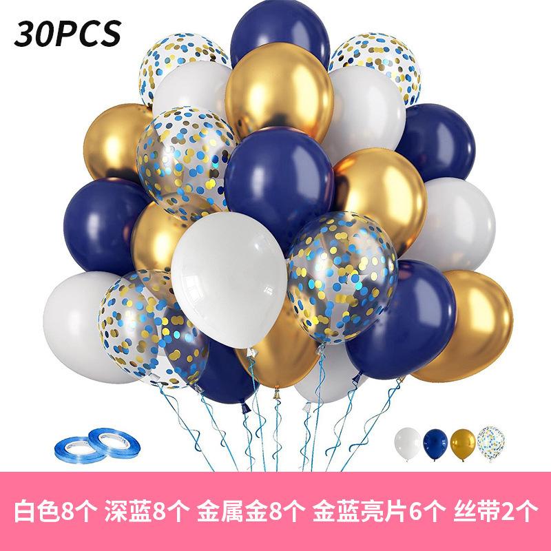 12 Inch 30Pcs Balloon Set Sequined Metal Balloon Set Opening Anniversary Birthday Decoration Balloon