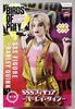 Harley Splendid Awakening BIRDS OF PREY SSS Figure Quinn's -Harley Quinn- (Prize)