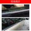 4M 20mm Car Front + Rear Side Window Glass Edging Weatherstrip Seal Strip Rubber