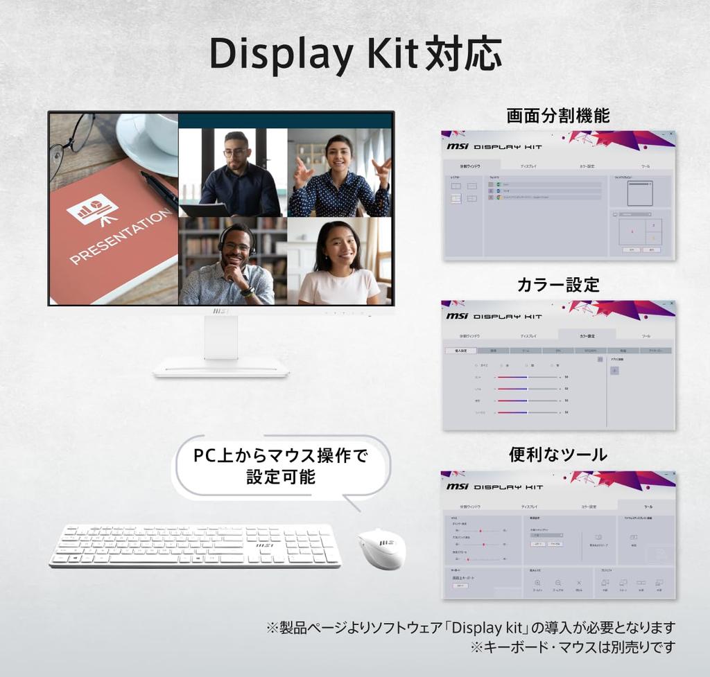 MSI PRO MP273AW Монитор для бизнеса IPS Панель Full Rate Blue Light Годовая гарантия производителя HD/27 дюймов/HDMI/DisplayPort/D-sub/Частота обновления 100 Гц/Оборудование