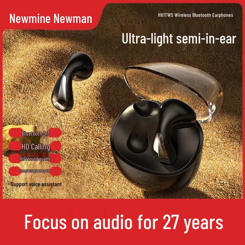Беспроводные Bluetooth-наушники Newmine H61TWS