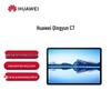 Huawei Цинъюнь C7 (2-е поколение) 11,5-дюймовый коммерческий планшет (Китайская версия)