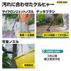 Karcher OC 5 Handy Plus CB Аккумуляторный Беспроводной или выше Без подключения к воде Включает Специальный Складной Прочный Безопасный Тонкий Совместимый с ПЭТ Легкий