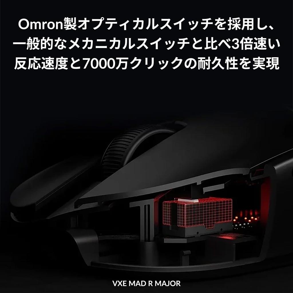 ATK Wireless Gaming Mouse MAD R MAJOR Black Lightweight 36g Low Latency 8000Hz Compatible Up To 60 Hours Operation Wired/Wireless