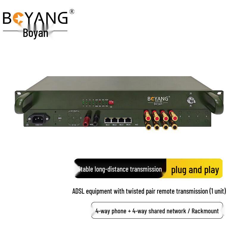 BOYANG EDSL Long-Range 4-Channel Phone & Network Extender
