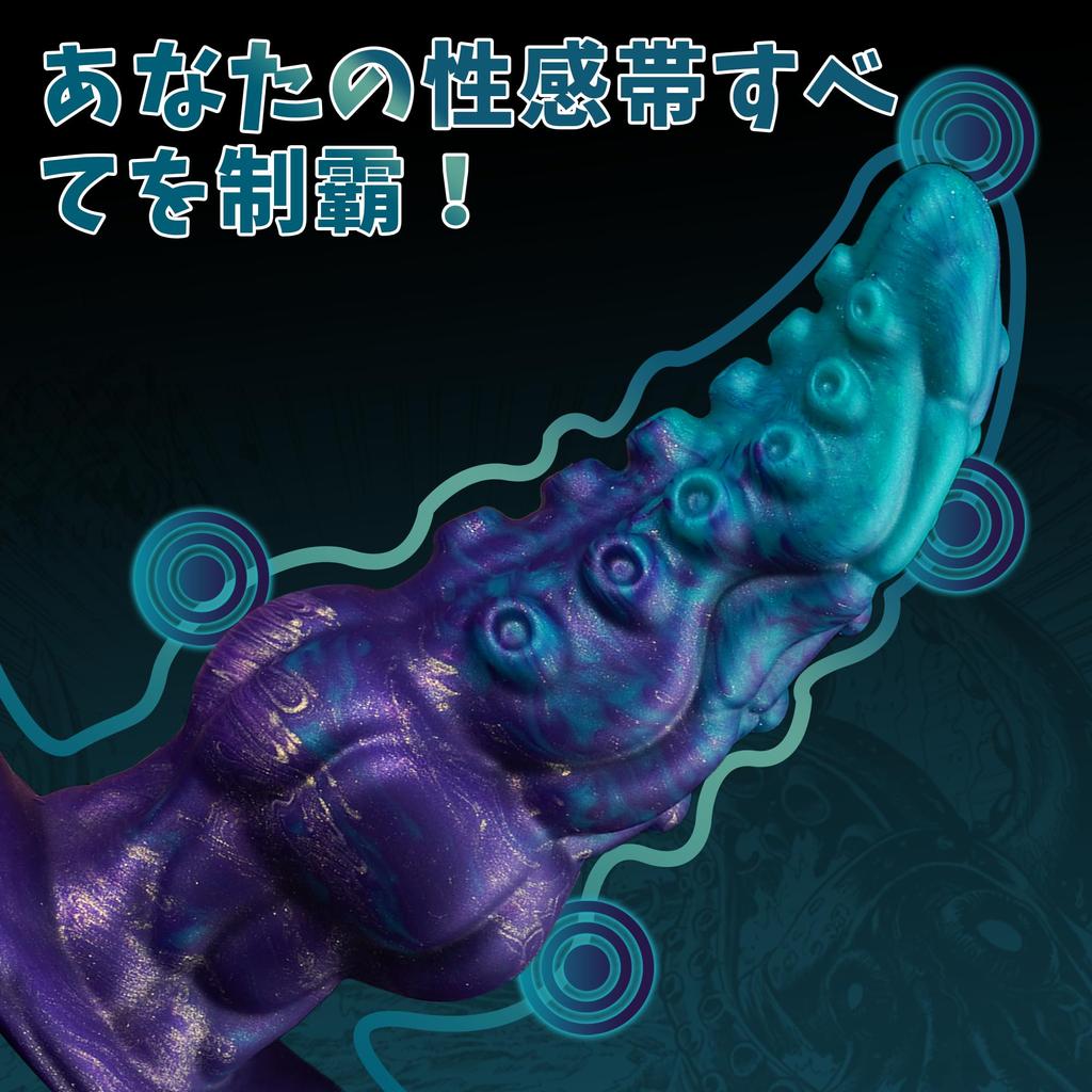 Icienjoy Дилдо Анальный Дилдо Нечеловеческий Дилдо Дилдо Мужской Простаты Дилдо Женский Толстый Дилдо с Присоской Анальный Анальная Пробка Анальное Расширение Щупальце Взрослый