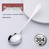 Круглая столовая ложка из нержавеющей стали 304