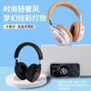 Личная модель гарнитуры Bluetooth беспроводная долгий режим ожидания эффект бегущей строки киберспорт игра спорт не пропускает звук