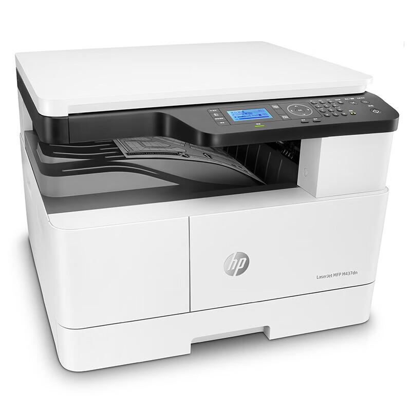 HP LaserJet MFP M437dn A3 Black and White Multifunction Printer CN plug (adapter included)