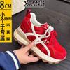 Cm Inner Height Increase Small Women's Shoes Show Feet Small Leather Women's Shoes Platform Casual Sports Shoes