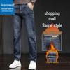 Мужские зимние прямые джинсы Jeanswest с подкладкой