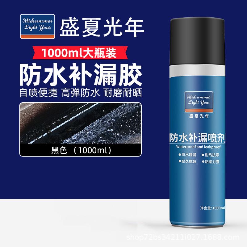 Гидроизоляция крыши и спрей от протечек 300 мл черный