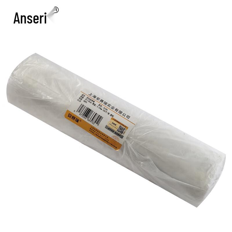 Ansai Rui Thickened Supermarket Roll Bags