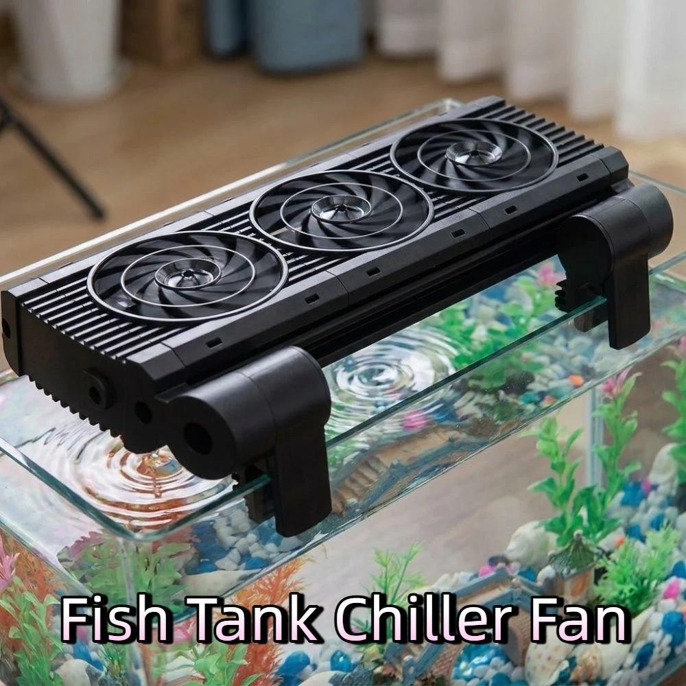 Variable Speed Fish Tank Chiller Fan 1/2/3/4/5/6 Head Aquarium External Fan Shrimp Tank