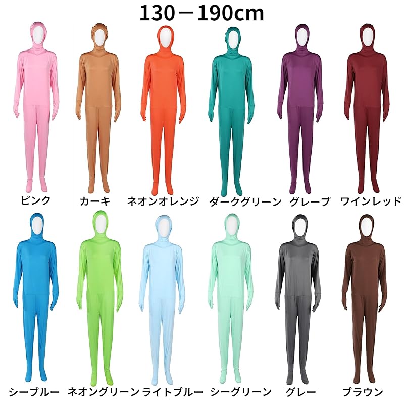[Cosplayholic] Full body tights cosplay Show your face 8 colors 4 sizes child adult halloween disguise cultural festival woman male (Pink,S)