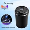 Автомобильный пепельница Oushang Совместима с X5/X7 PLUS/X7/Cosay Pro/5/3 Аксессуары для интерьера автомобиля