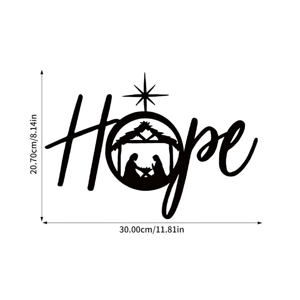 1 шт. Металлическое настенное искусство с рождественской сценой - Узор «Надежда», рождественский подвесной декор для помещения