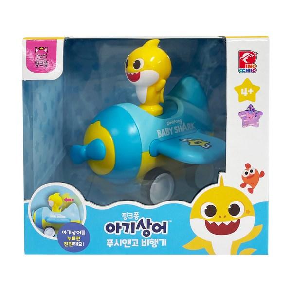 Pinkfong Baby Shark Push and Go Самолет Корейские детские игрушки