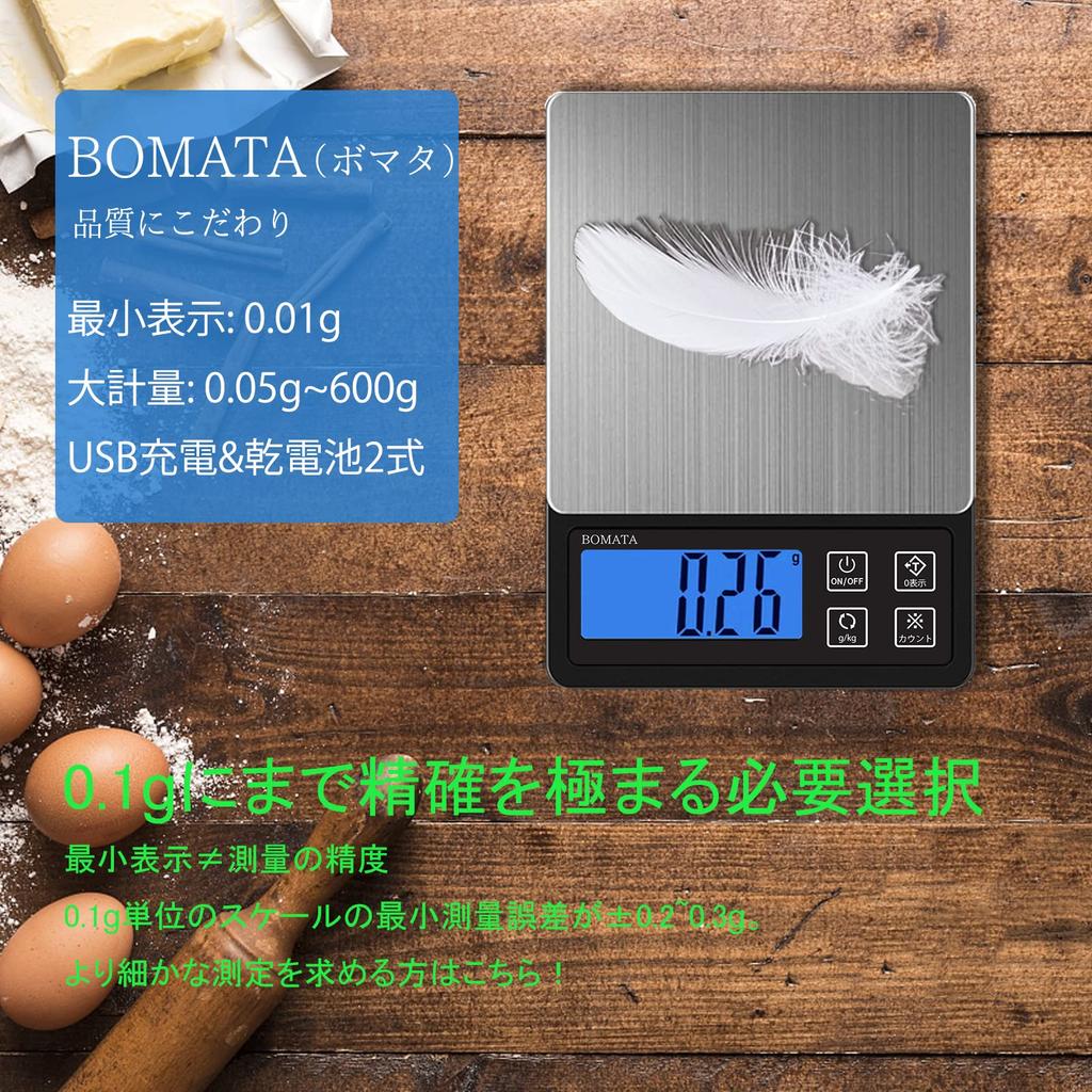 BOMATA Цифровые кухонные весы Максимальная грузоподъемность USB Подсчет Нержавеющая сталь Взвешивание Измерение B604C, 0,01 г Единицы, 600 г, Перезаряжаемые, Компактные,