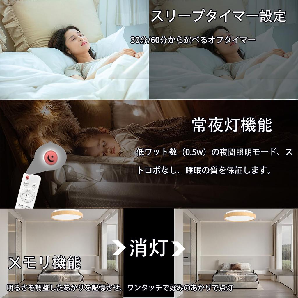 Энергосберегающий светодиодный потолок 8 татами 10 татами японский деревянный светодиодный потолок с дистанционным управлением дневной свет дневной свет лампочка внутренняя энергия яркий светодиод