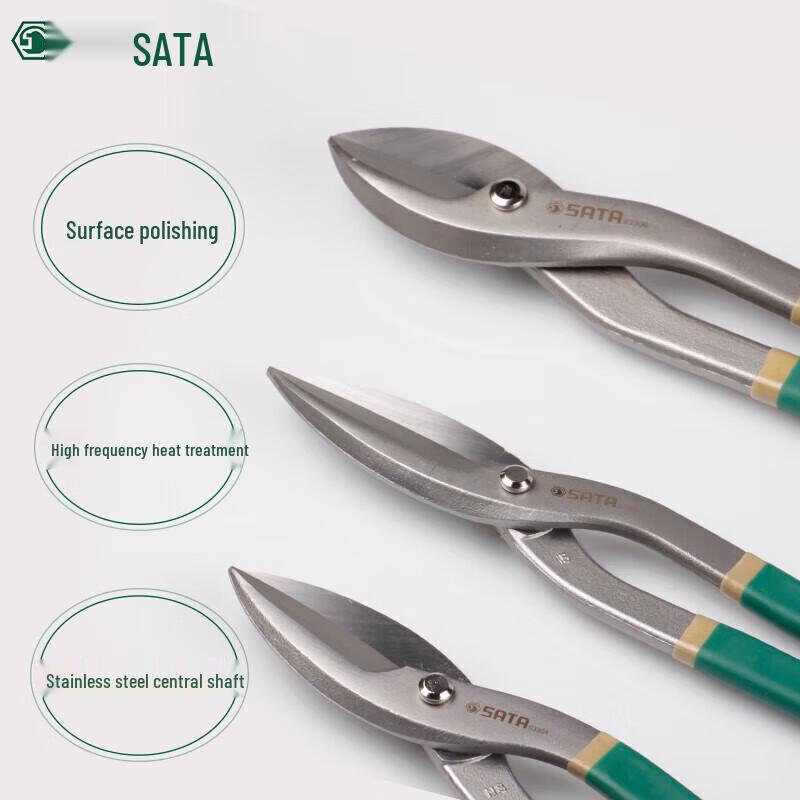 SATA 12-дюймовые английские листовые ножницы