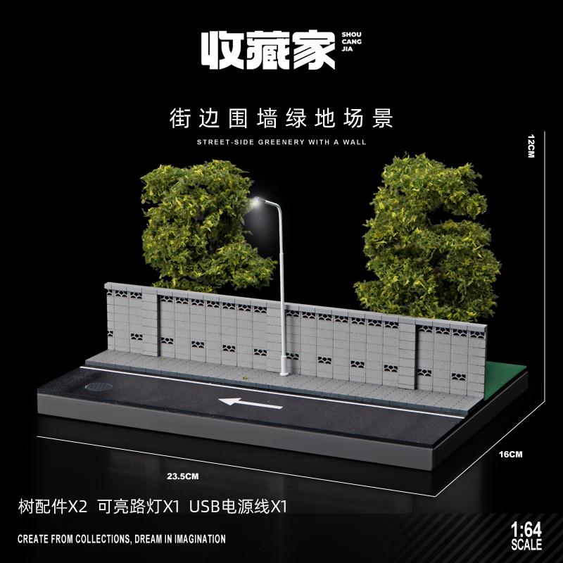 Collector 1/64 Fujiwara Tofu Shop Miniature Scene Model Figurines, Props and Ornaments Small-scale Display Sand Table