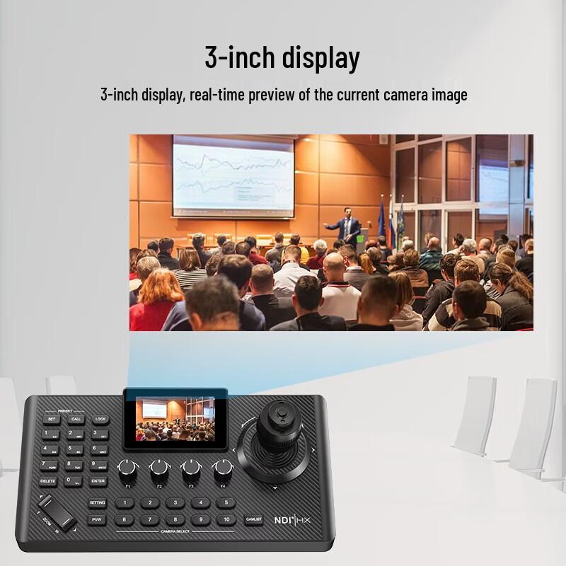 SHENGHUASHITONG Video Conference Camera PTZ Controller (CN version)