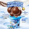 Xiaolu Lanlan Pure Cocoa Butter Probiotic Popping Maltesers