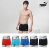 Боди Puma Bodywear Men S Outband Cotton Span drawS 5 шт. комплект