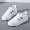Autumn and Winter New White Shoes Female Students Flat Leather Casual Shoes Ins Fashionable Breathable Sports Board Shoes Female