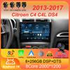 Android 14 Carplay DSP WIF+4G автомобильный радиоприемник GPS мультимедийный плеер для Citroen C4 C4L DS4 2013 2014 2015 2016 2017 стерео 360 камера