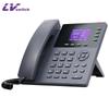 Lvswitch SIP-T790PGN Business IP Phone (CN version)