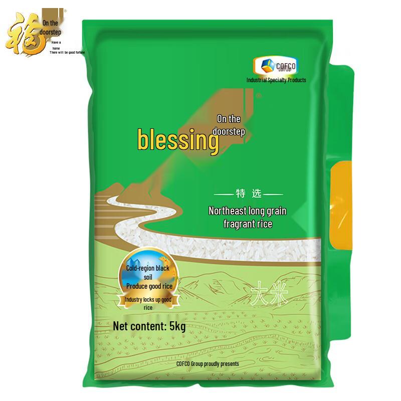 Fulinmen Northeast Long-Grain Aromatic Rice