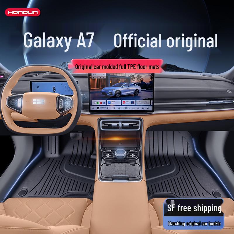 Коврики в салон автомобиля Geely Galaxy A7 TPE2025 - Аксессуары для модификации интерьера