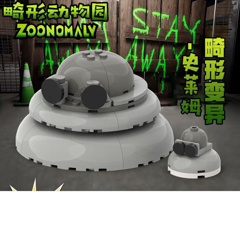 Zoonomaly Игрушка-фигурка Zoonomaly Zoo Blocks Набор блоков Zoonomaly Фигурка из игры ужасов Zoonomaly Кирпичный Страж Кот Коала Монстр Животные Строительство