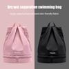 Wet Dry Separation Fitness Bag Swimming Bag Waterproof Travel Sport Bag Basketball Soccer Pouch Hiking Climbing Backpack